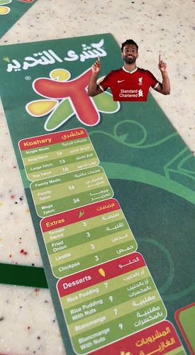 Opinii despre كشرى التحرير în الرياض - الضيافة