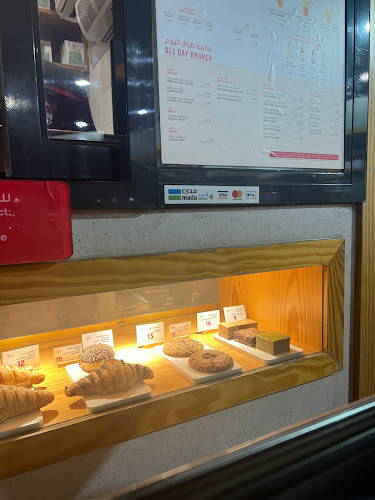 كافيين لاب - جدة