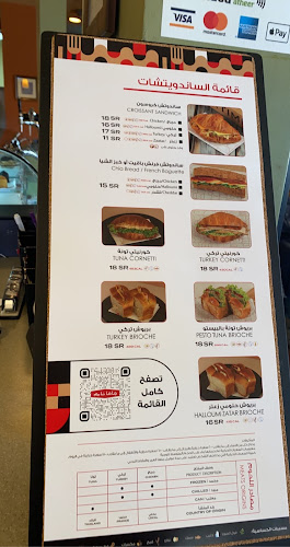 Comentarii opinii despre جافا تايم