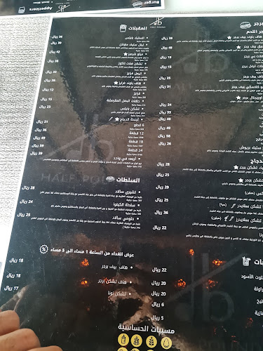 الشارع الثامن و العشرون، العزيزية، الدمام 32424