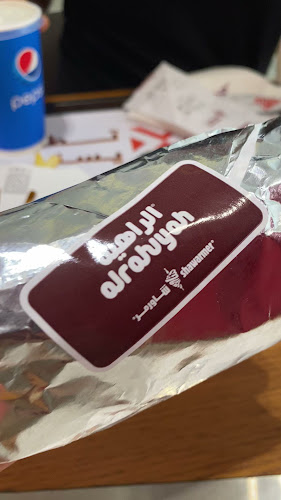 Opinii despre شاورمر în جدة - الضيافة