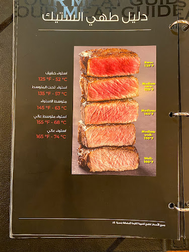 ميتهوڤن - الضيافة