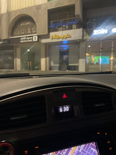 H663+63X، Al Mazrafi street، العزيزية، جدة 21563