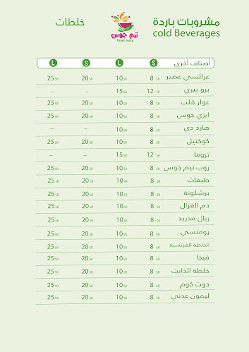 7583 الخطيب التبريزي، حي البوادي، جدة 23443 2901،