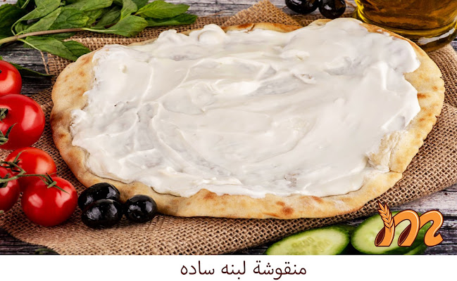 اطايب مرحبا