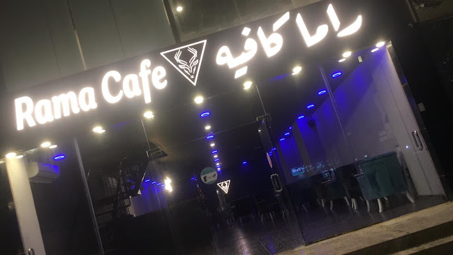 راما كافيه