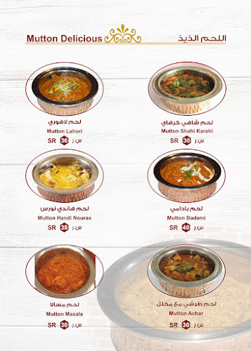 Comentarii opinii despre مطعم افاق النورس