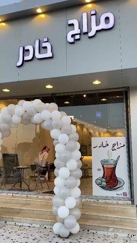 مزاج خادر - القريات