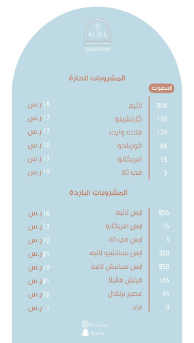 KOYA Brunch & Coffee