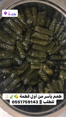 معجنات مذاق الخير