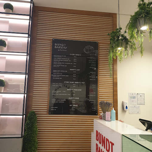 بندت بيكري - Bundt Bakery - الرياض