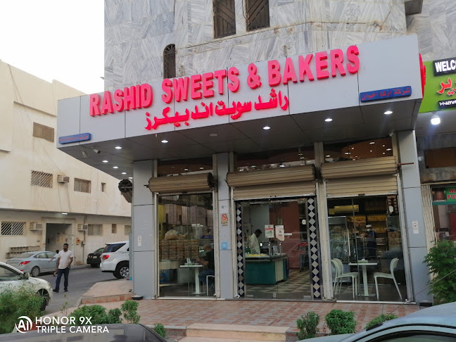 الأمير عبدالرحمن بن عبد العزيز، المربع، الرياض 12624