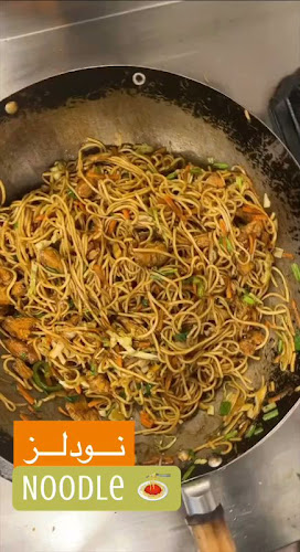 مطعم مقلاة المكرونة