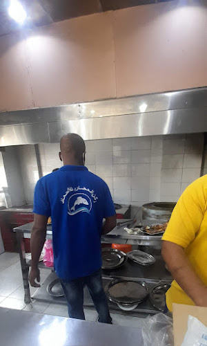 مطعم ركن الحضارم للأسماك - الضيافة