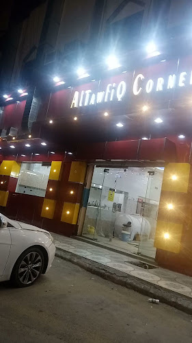 مطعم زمزم البخاري - الضيافة