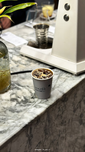 ذوب كافيه - الرياض