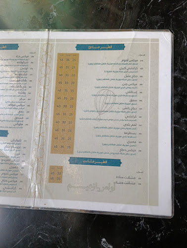 مطعم بريمو - primo ( فطير مشلتت مصري ) - الضيافة