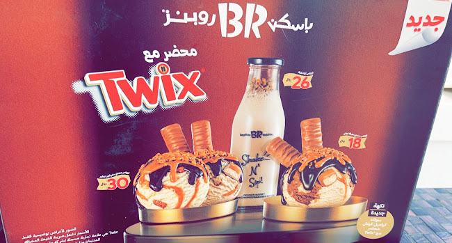 Opinii despre باسكن روبنز în الباحة - الضيافة