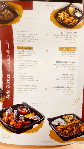 Opinii despre CURRY EXPRESS în الخبر - الضيافة