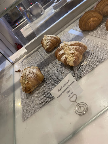 ايين - الضيافة