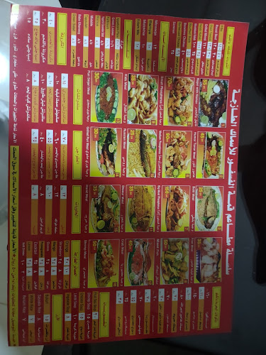 مطعم قمة الفسفور للأسماك