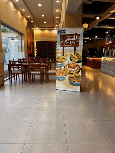 Opinii despre مطعم شارع المعز în أبها - الضيافة