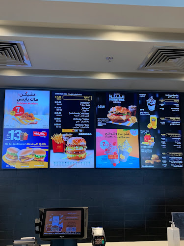 ماكدونالدز - جدة