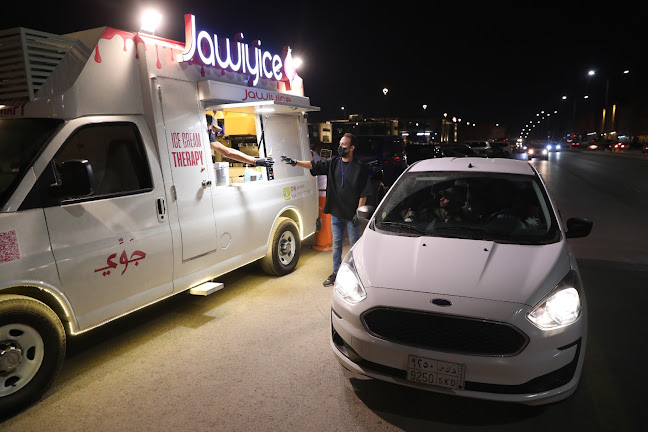 جوي آيس _ JAWIYICE النخيل