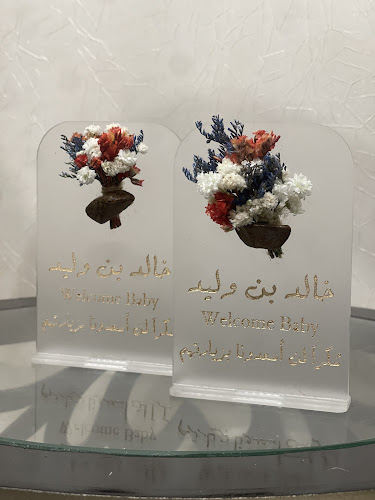 روح ورد - الضيافة