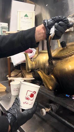 اذر شاي - الرس