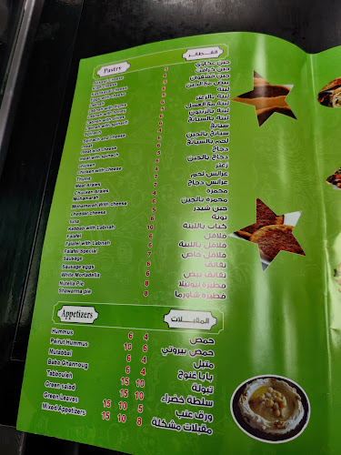 Opinii despre مطعم اليخت الشامي în الرياض - الضيافة