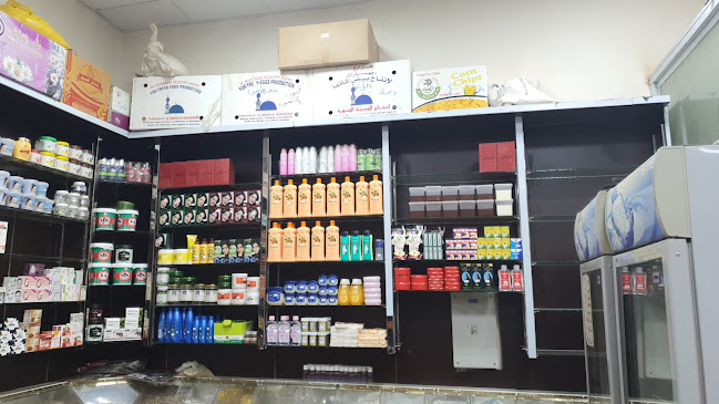 مطاحن حبة البن - المدينة المنورة