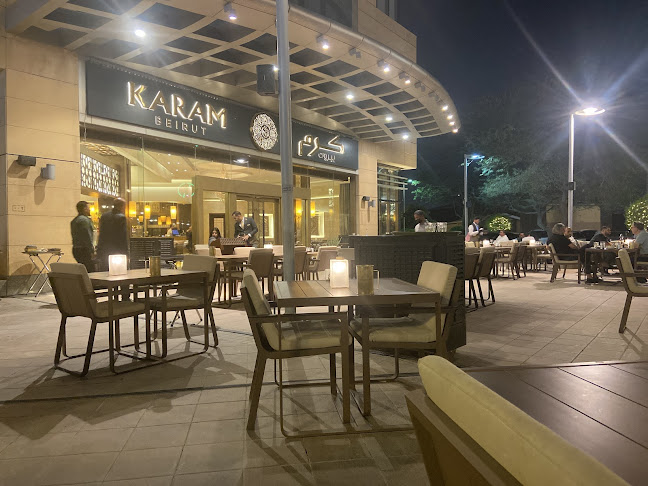 كرَم بيروت - الرياض