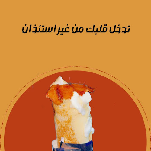 شارع ذات الصواري، حي السلام، مكة 24269