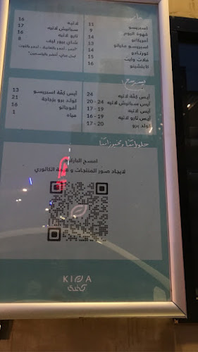 7607 احمد الجريري، المدينة المنورة 42241 2290،