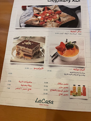 La Casa Pizza - الضيافة