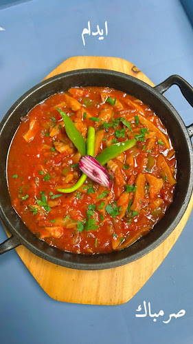 أسماك المينا جده - جدة