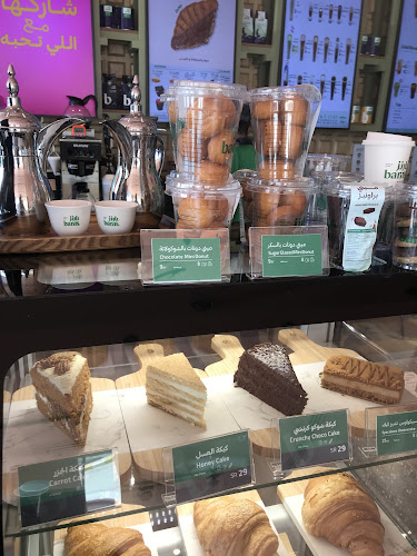 الملز، الرياض 12629