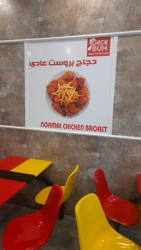 بروست الساخن - الضيافة