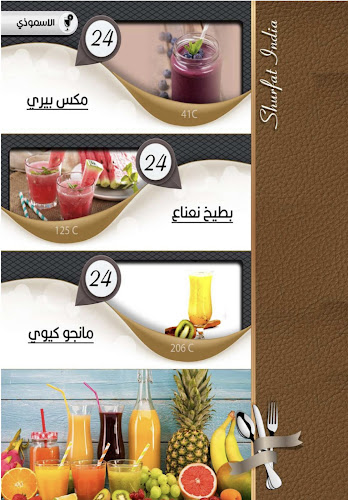 طريق الملك خالد، حي الجال، الطائف 26311