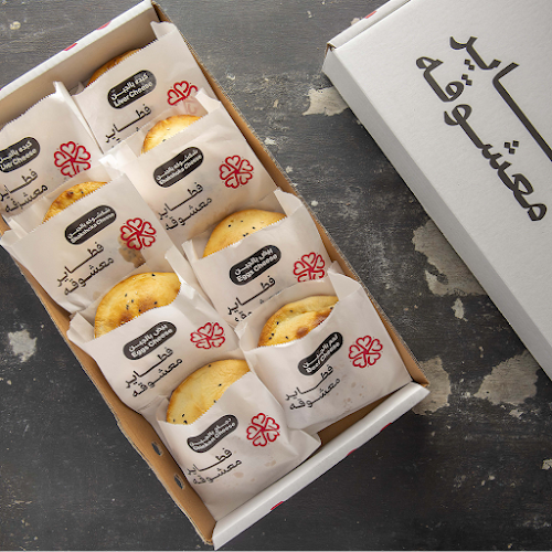 شارع عبدالله بن عمر، عبد الله, الدمام