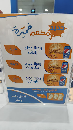 طريق الامير سلطان بن عبدالعزيز، الربوة، حفر الباطن 39954