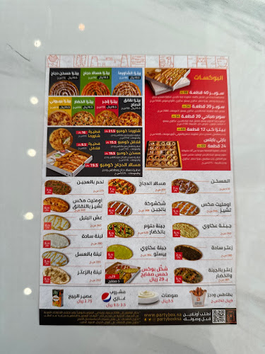 طريق الملك عبدالله، الرويضة، الهفوف‎ 36365