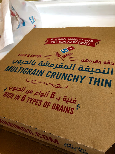 3078 شارع خالد بن الوليد، الراكة الجنوبية، الدمام 34225