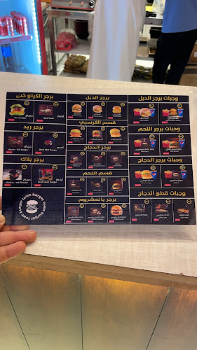 Opinii despre تاون برجر în بدر - الضيافة