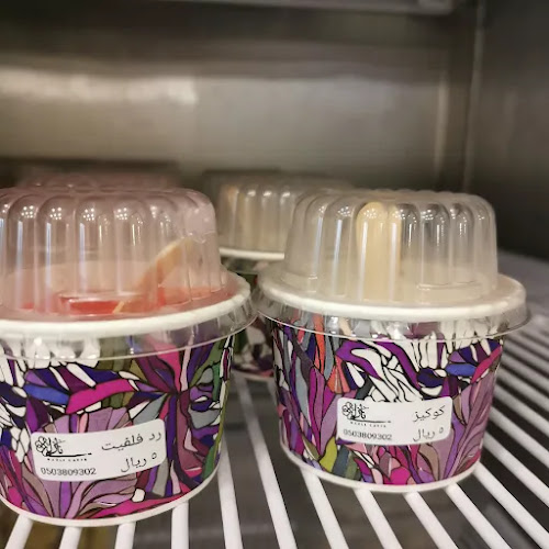 Opinii despre نازلي كافيه în القطيف‎ - الضيافة