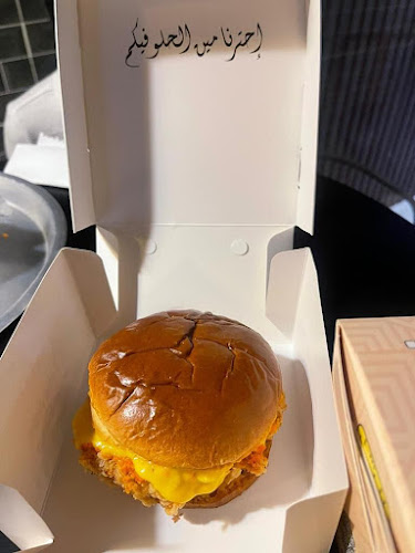 Opinii despre مطعم ون بايت ONE BITE în الباحة - الضيافة