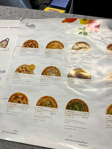 Opinii despre رونالدوز بيتزا în الدمام - الضيافة