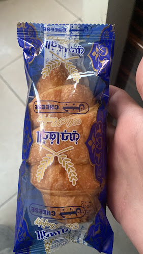 مخابز الخفاجي الآلية - الضيافة