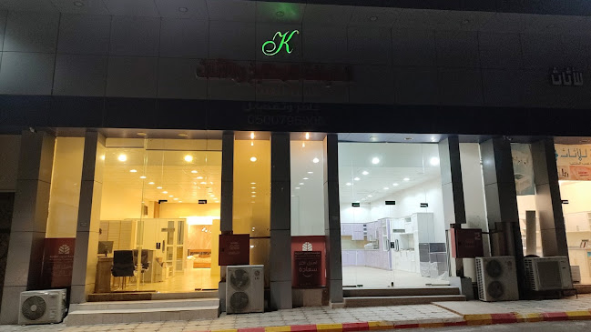 Comentarii opinii despre AFRICANA HOME RESTAURANT & GRILLS CO. LTD BR.